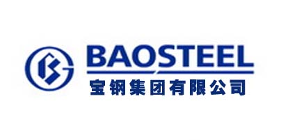 寶鋼集團(tuán)
