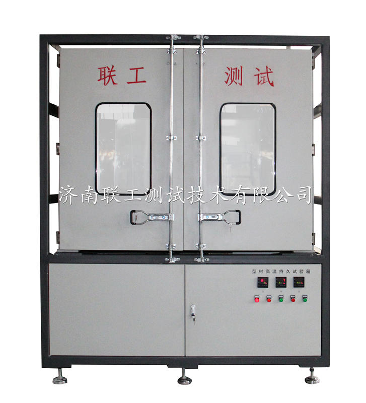 GWCJ-60 高溫持久試驗(yàn)機(jī)
