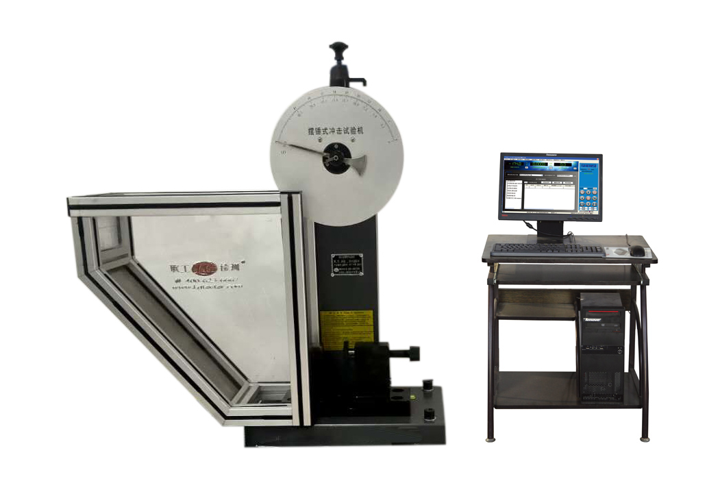 LGW-50D微機(jī)控制式石墨沖擊試驗機(jī)